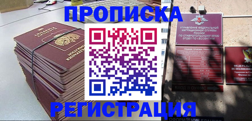 регистрация для школы в Юрюзани