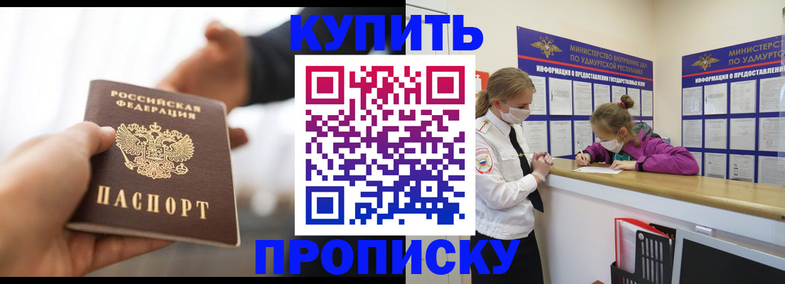 миграционный учет в Юрюзани